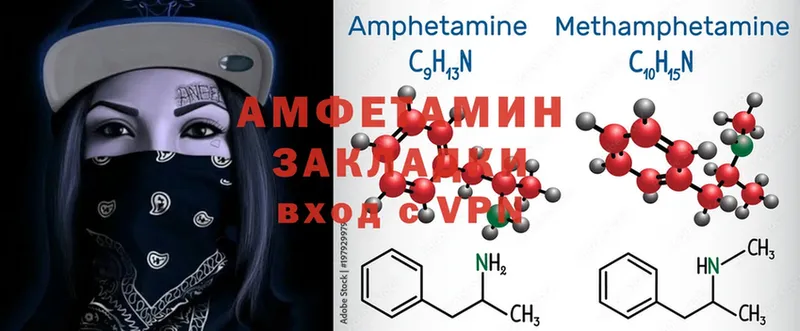 где купить наркоту  Новотроицк  АМФЕТАМИН Premium 