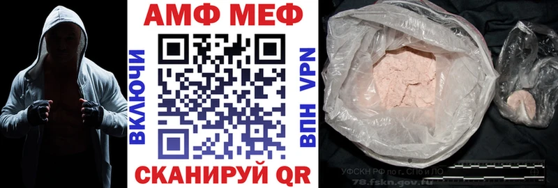 Amphetamine 97%  Новотроицк 
