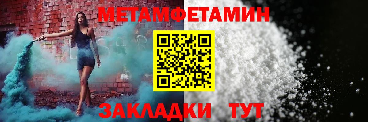 Amphetamine VHQ  Вход с VPN  АМФЕТАМИН  Новотроицк 