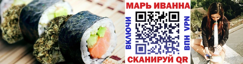 Еда ТГК марихуана  Новотроицк 