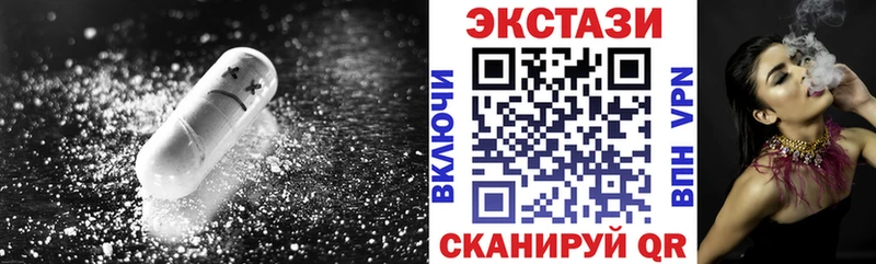 kraken ССЫЛКА Новотроицк Ecstasy 280 MDMA закладка
