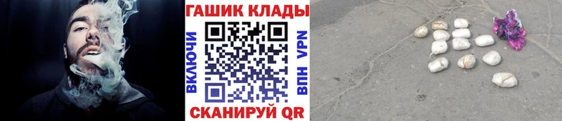 ОМГ ОМГ зеркало  Новотроицк  ГАШ Ice-O-Lator 