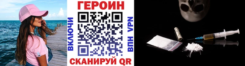 даркнет сайт  Новотроицк  гидра ссылка  ГЕРОИН гречка 