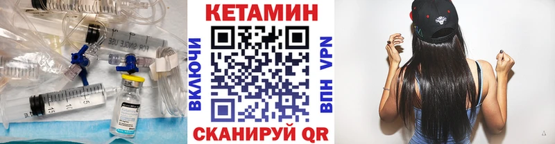 цена   ОМГ ОМГ как войти  КЕТАМИН ketamine  Новотроицк 