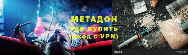 амфетамин Нягань