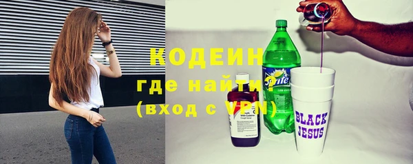 кокаин Саяногорск