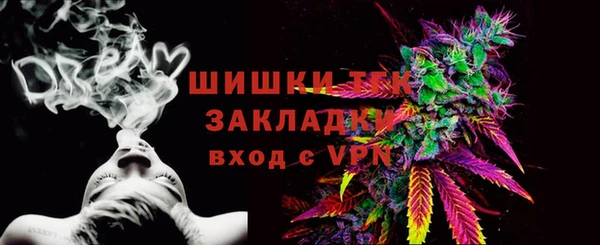 каннабис Осинники