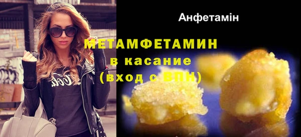 каннабис Осинники