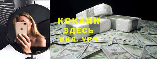 каннабис Осинники