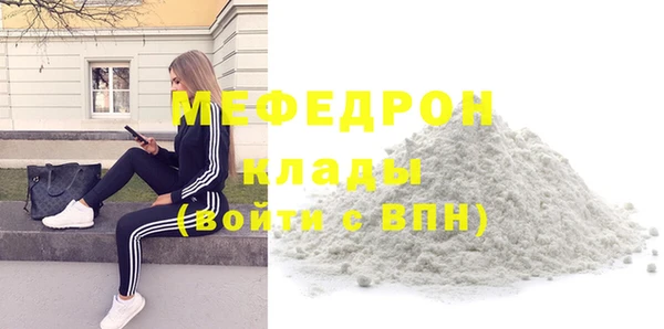 амфетамин Нягань