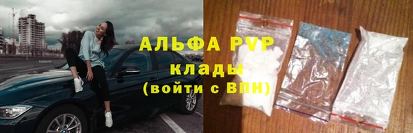 дурь Заволжск