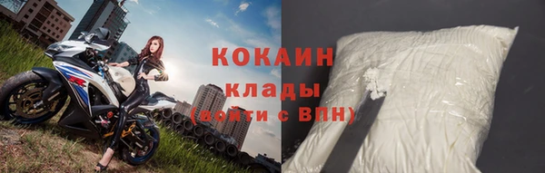 эйфоретик Нязепетровск