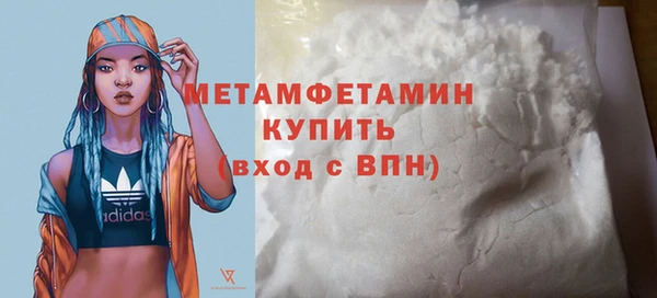 эйфоретик Нязепетровск