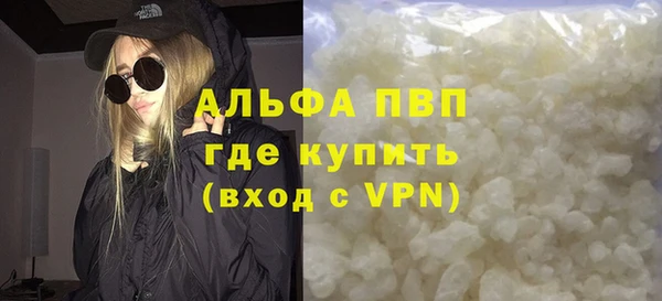 амфетамин Нягань