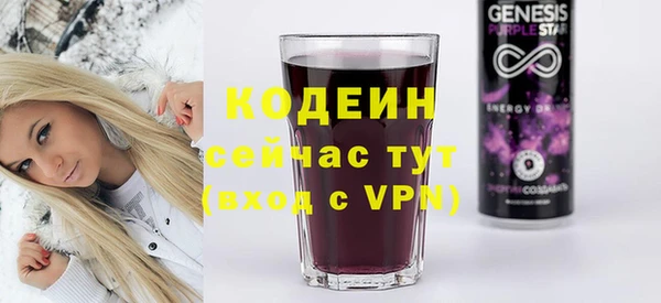 эйфоретик Нязепетровск