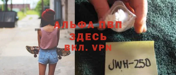 эйфоретик Нязепетровск