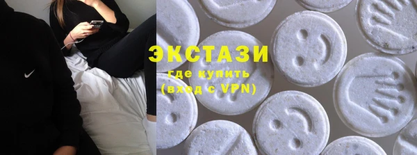 мет Заволжье