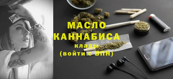 амфетамин Нягань