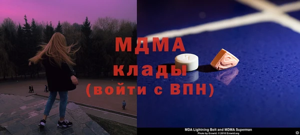 эйфоретик Нязепетровск