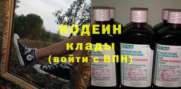 эйфоретик Нязепетровск