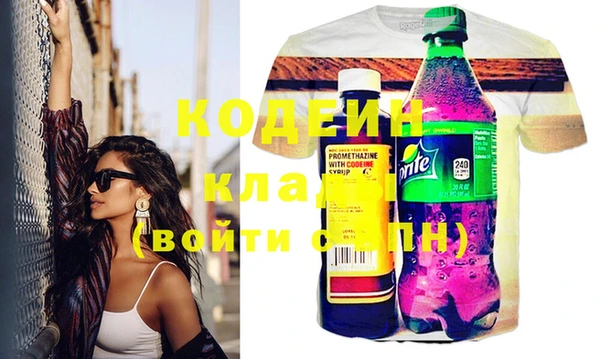каннабис Осинники