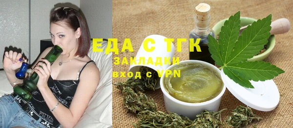 амфетамин Нягань