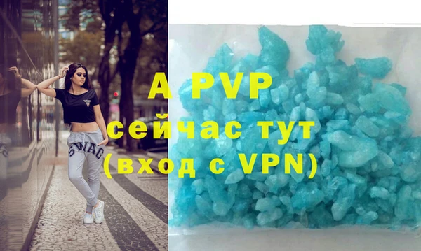 альфа пвп VHQ Сатка