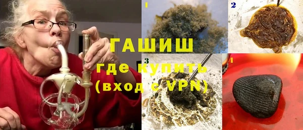 амфетамин Нягань