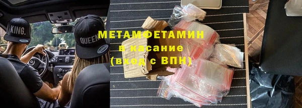 MDMA Инсар