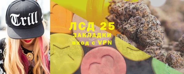 эйфоретик Нязепетровск