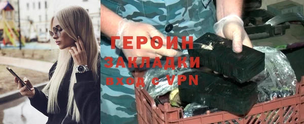 эйфоретик Нязепетровск
