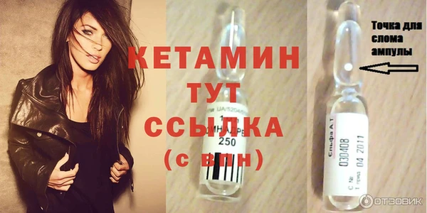 амфетамин Нягань