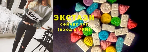 каннабис Осинники