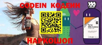 молекула духа Камышлов