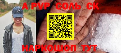 гашиш Кандалакша