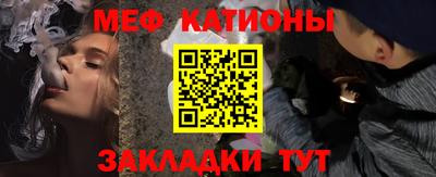 молекула духа Камышлов