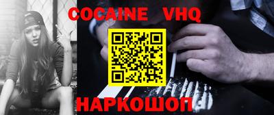 молекула духа Камышлов