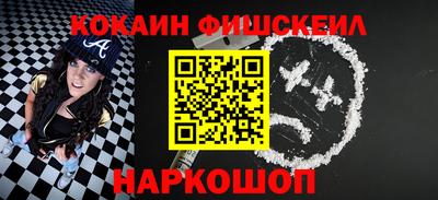 молекула духа Камышлов