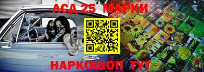 молекула духа Камышлов