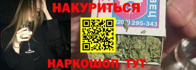 гашиш Кандалакша