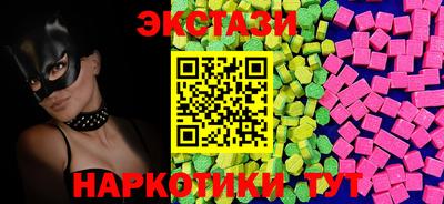 молекула духа Камышлов