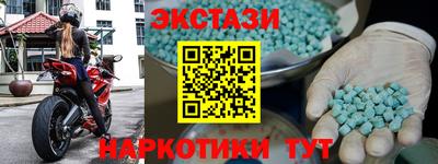 молекула духа Камышлов