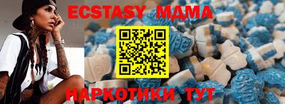 молекула духа Камышлов