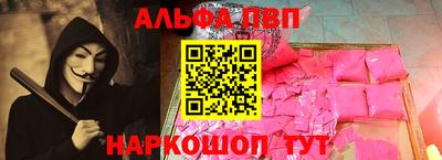 молекула духа Камышлов