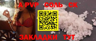 марки lsd Абинск