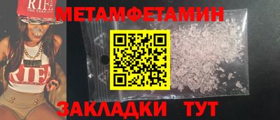 молекула духа Камышлов