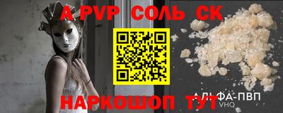 молекула духа Камышлов