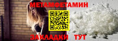 молекула духа Камышлов