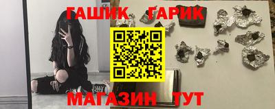 молекула духа Камышлов
