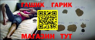молекула духа Камышлов